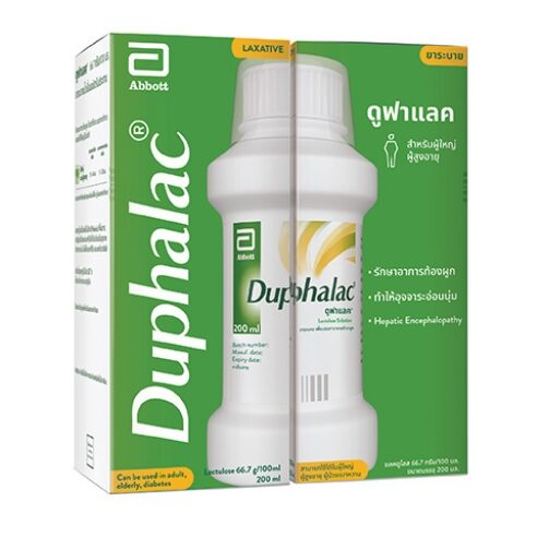 Bottle 200 ml (เลขทะเบียนยา 1C 71/67)