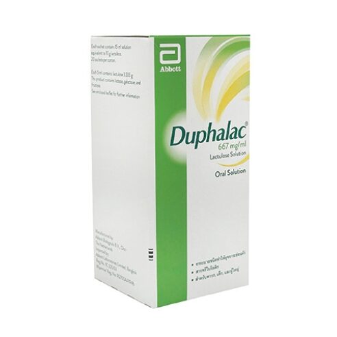 STICK 15 ML 20 SACHETS (เลขทะเบียนยา 1C 255/53)