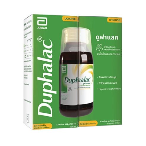 Bottle 100 ml (เลขทะเบียนยา 1C 71/67)